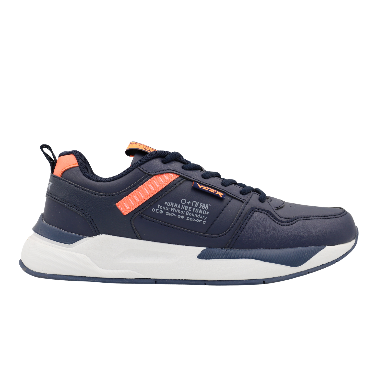 Sneaker 2205