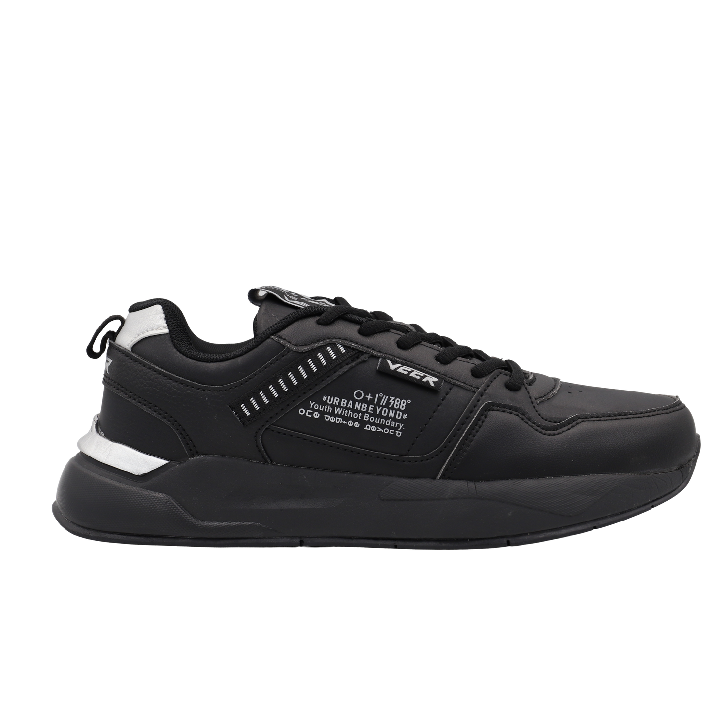 Sneaker 2205