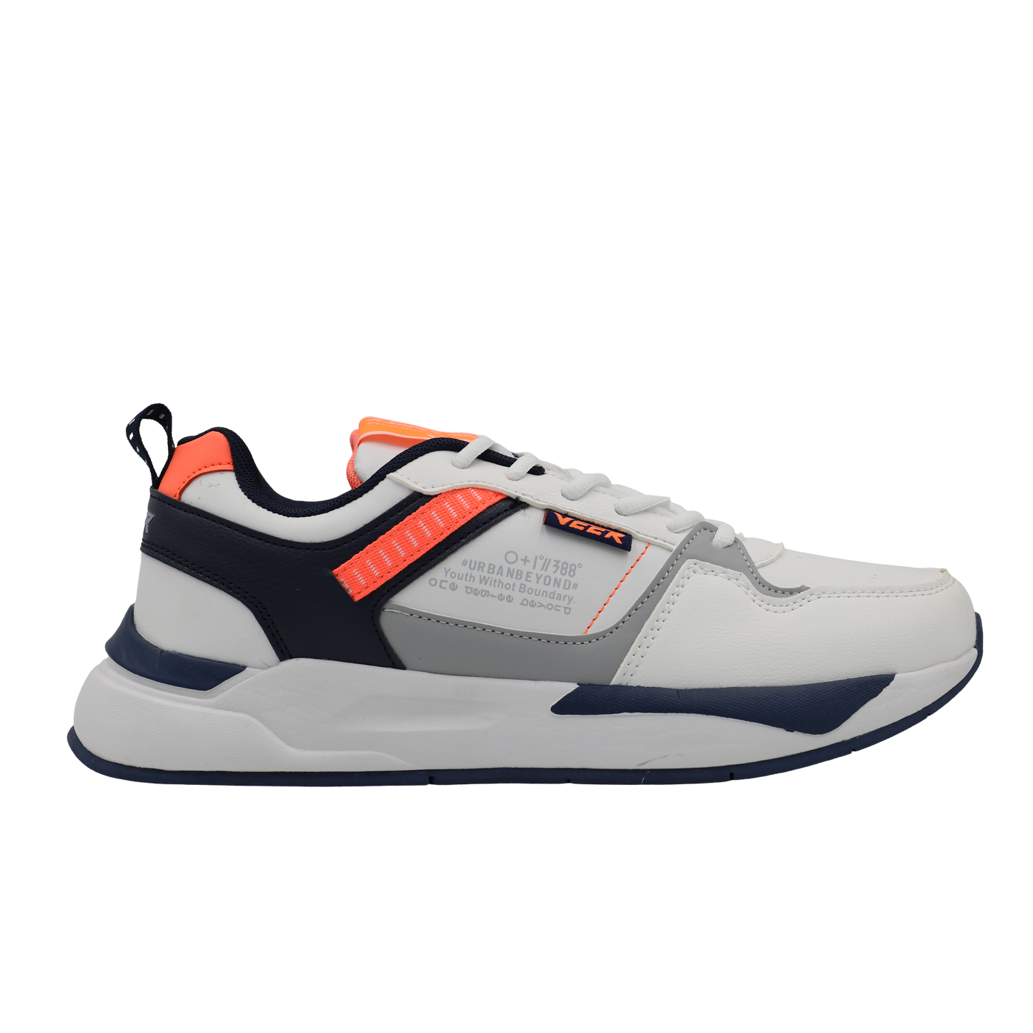Sneaker 2205